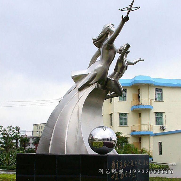 学校校园景观不锈钢雕塑