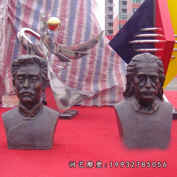 鲁迅铜雕 (3) 鲁迅铜雕 (3)