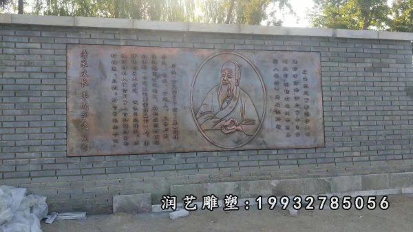 铜浮雕雕塑 (2) 铜浮雕雕塑 (2)