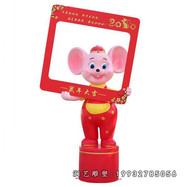 玻璃钢老鼠卡通草坪雕塑