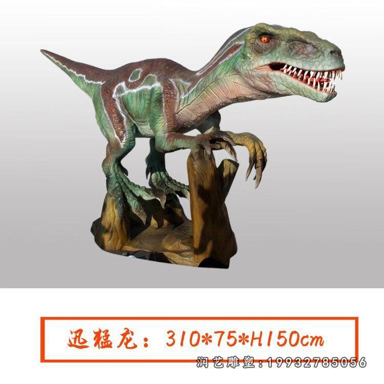 公园玻璃钢恐龙动物雕塑
