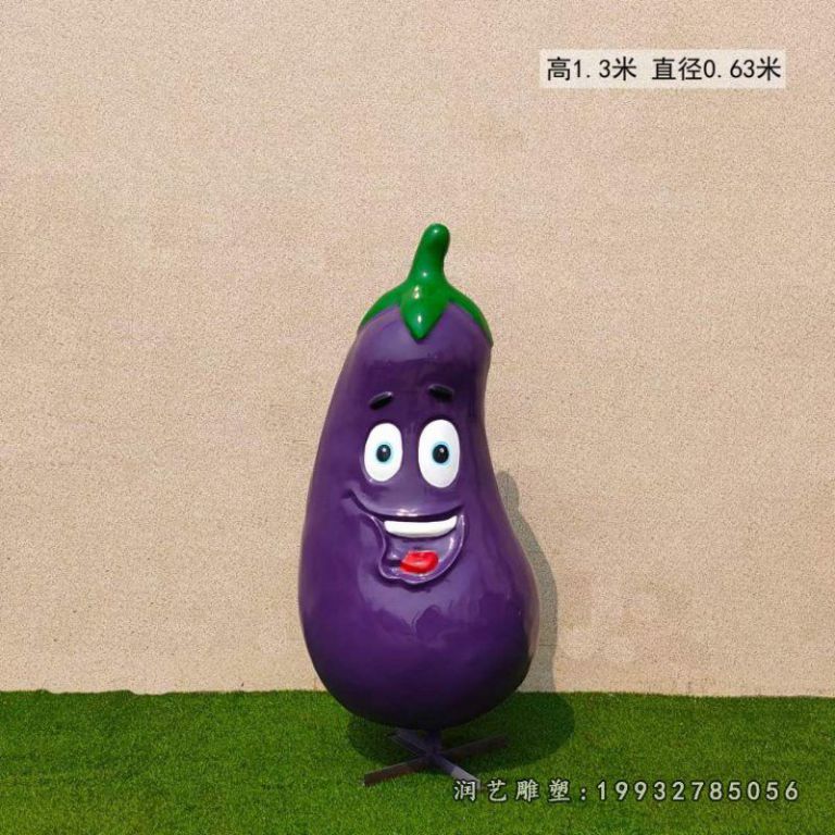 创意茄子玻璃钢雕塑 (4) 创意茄子玻璃钢雕塑 (4)