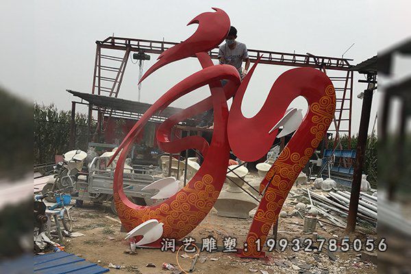 公园不锈钢抽象景观雕塑
