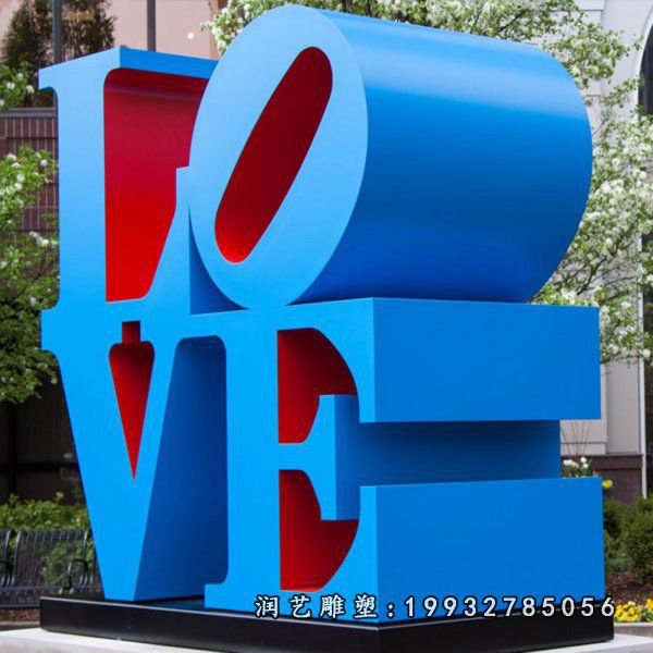 酒店不锈钢love雕塑