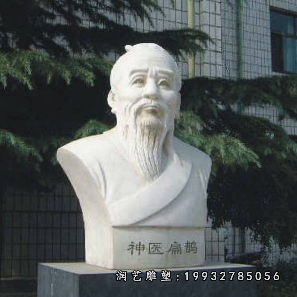 企业人物扁鹊石雕