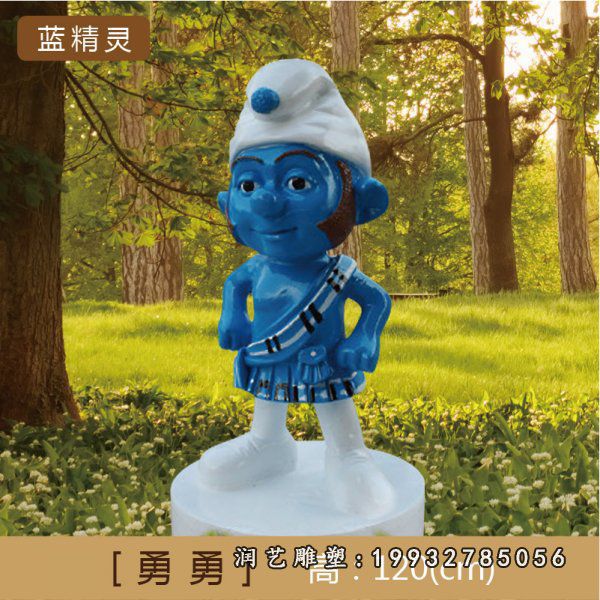 玻璃钢蓝精灵雕塑  (22)