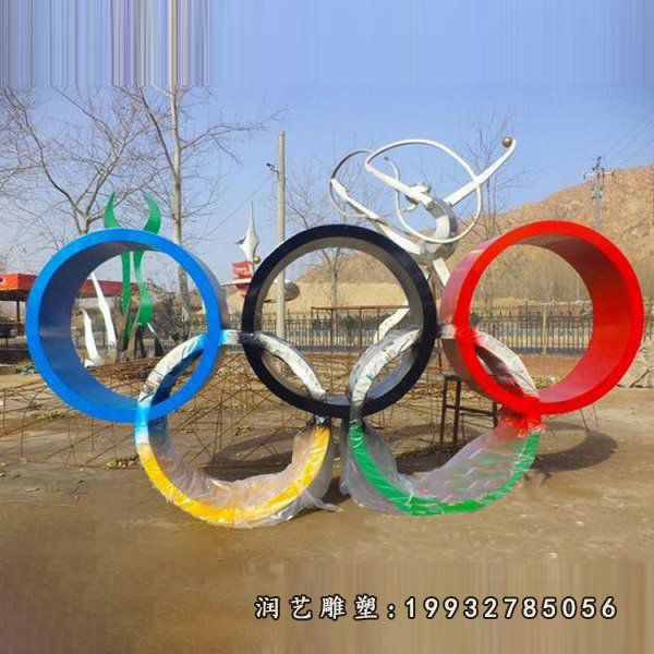 园林不锈钢景观五环雕塑