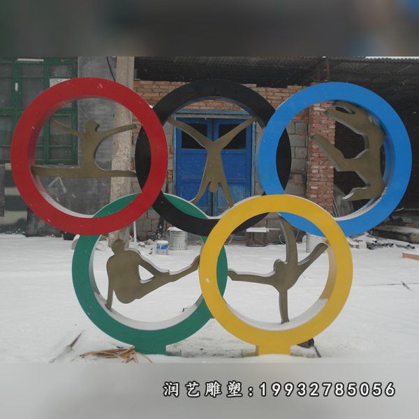 不锈钢五环雕塑  (14)