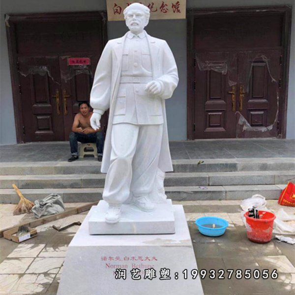 企业人物白求恩石雕