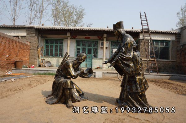 负荆请罪铜雕 (14)