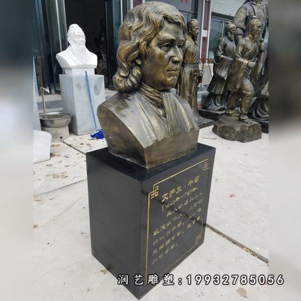 牛顿铜雕 (12)