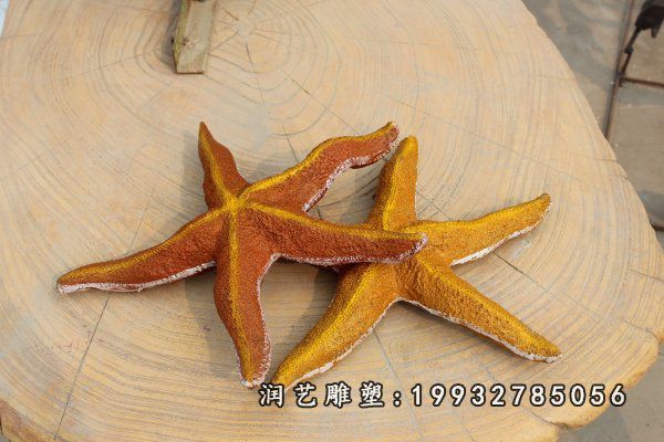 玻璃钢仿真海星雕塑  (2)
