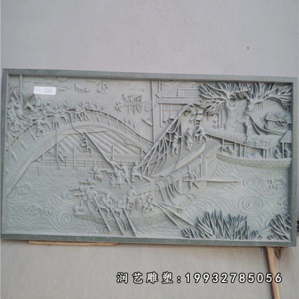壁画石浮雕，清明上河图浮雕 (2)