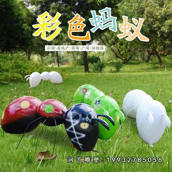 庭院玻璃钢蚂蚁动物雕塑