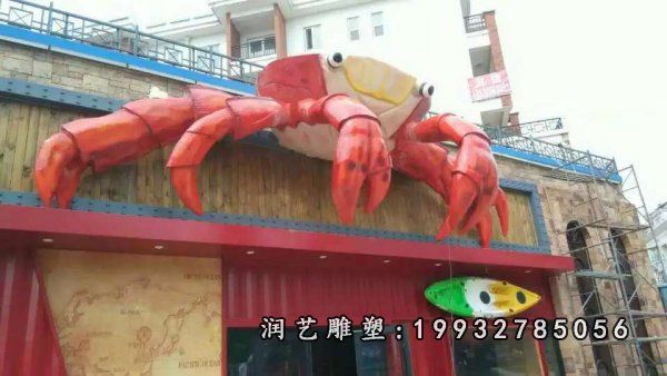 不锈钢螃蟹雕塑  (3)