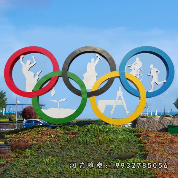 医院不锈钢五环景观雕塑