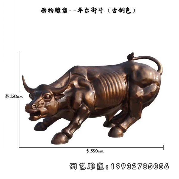 铜雕牛  (53)