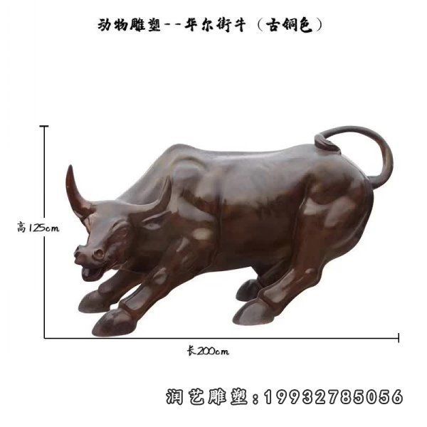 铜雕牛  (54)