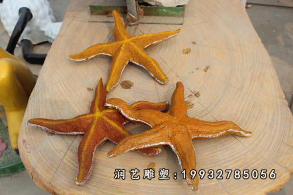 公园玻璃钢海星雕塑