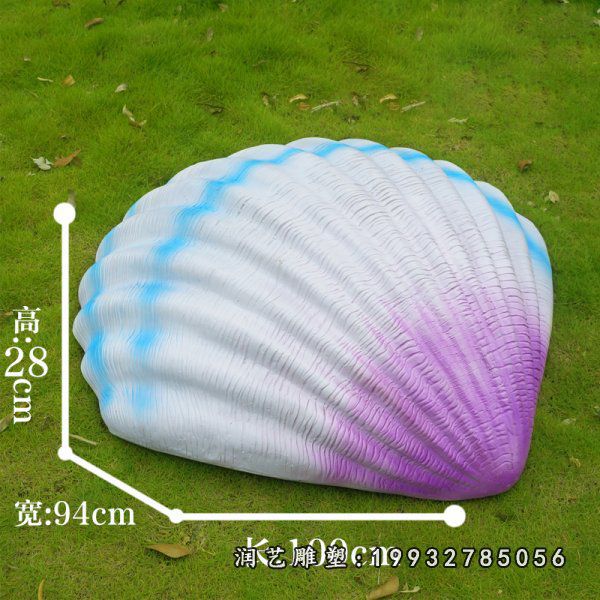 庙宇玻璃钢贝壳景观雕塑