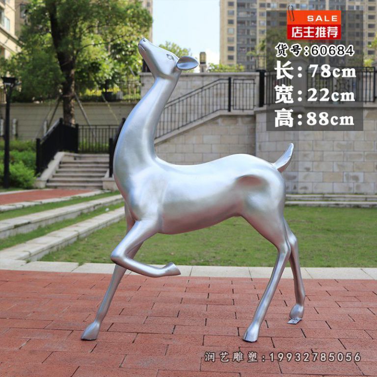 不锈钢鹿雕塑 (1084)