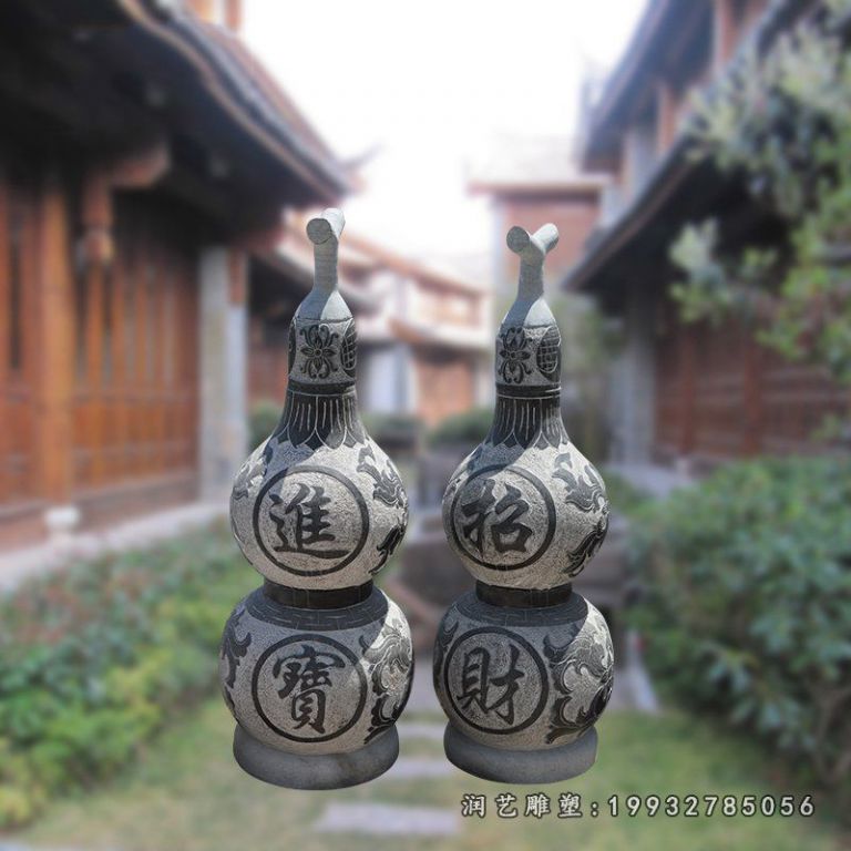 小区葫芦景观石雕