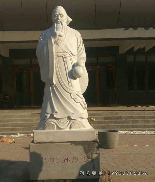 孙思邈雕塑，医院名人石雕 (2)