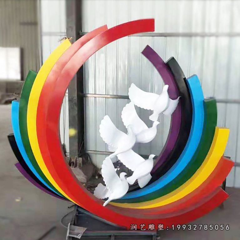 不锈钢彩虹雕塑  (12)