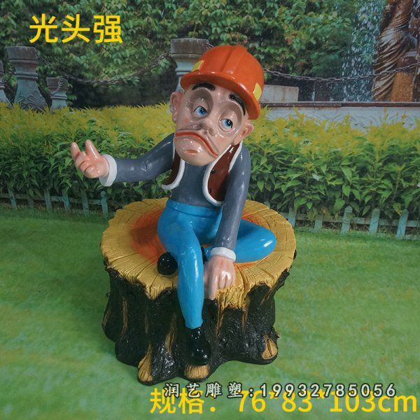 玻璃钢熊出没雕塑  (226)