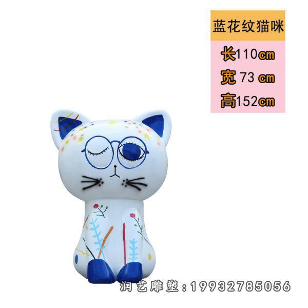 玻璃钢猫雕塑  (59)
