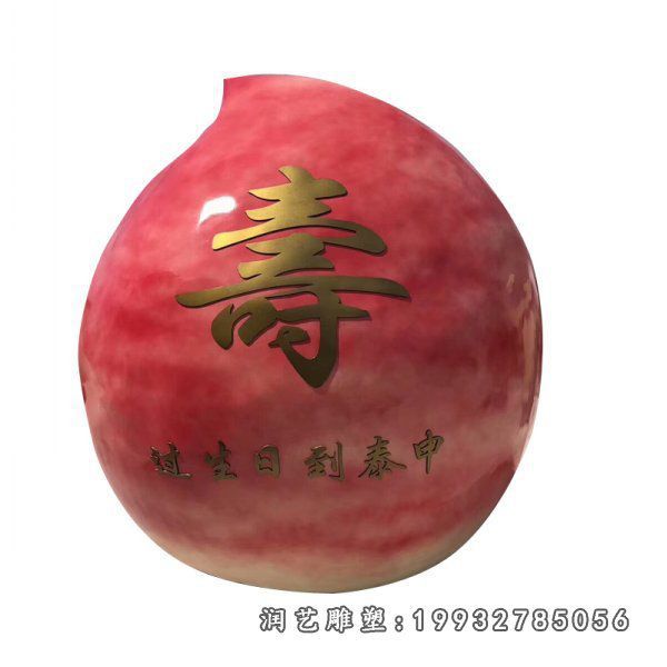 玻璃钢桃雕塑  (43)
