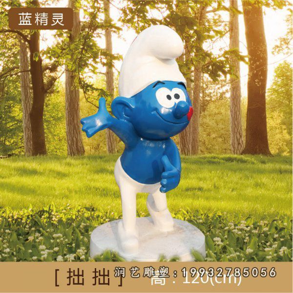 玻璃钢蓝精灵雕塑  (55)