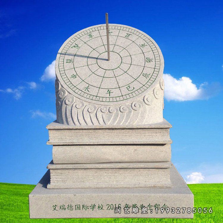 校园大理石日晷雕塑 (3)