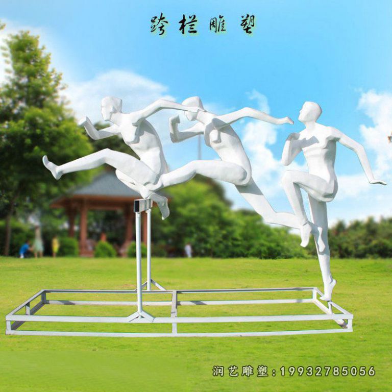 不锈钢跨栏雕塑  (19)