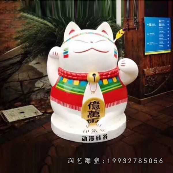 玻璃钢招财猫雕塑 (8)