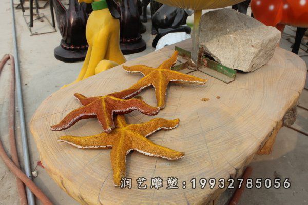 玻璃钢仿真海星雕塑  (6)