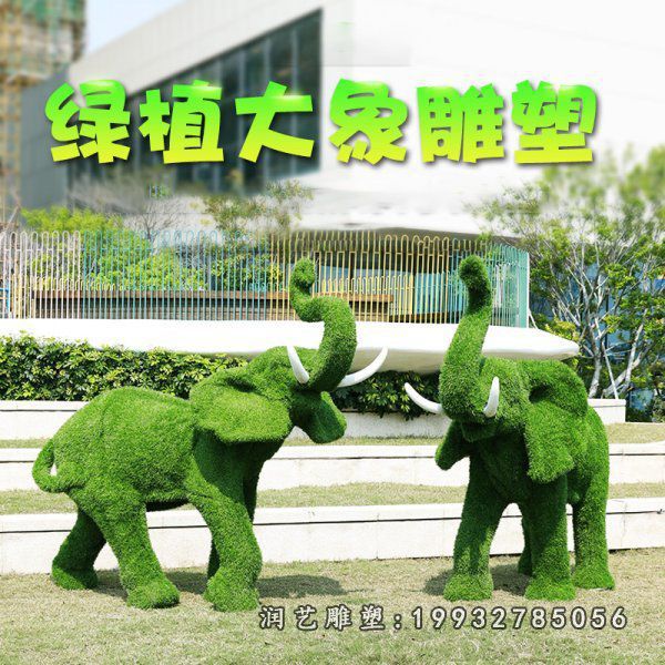 玻璃钢大象雕塑  (224)