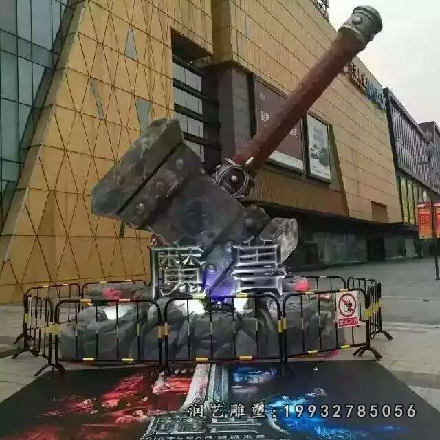 魔兽斧子铜雕 (2)