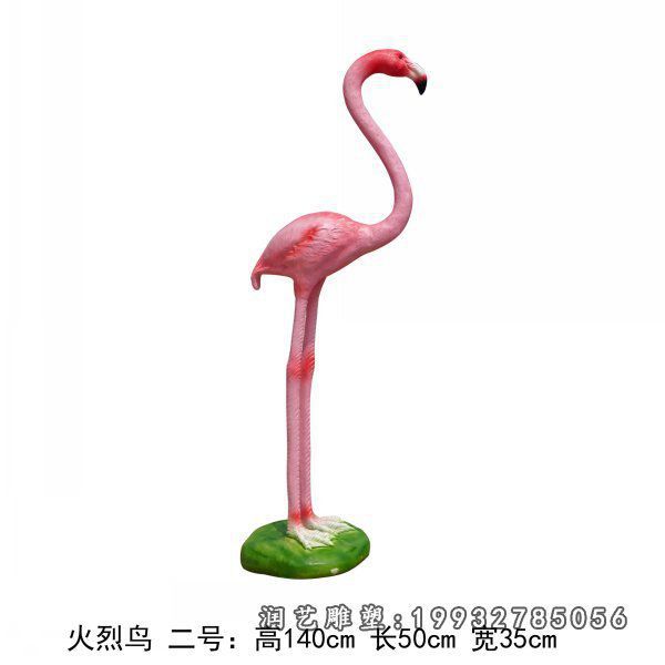公园玻璃钢火烈鸟雕塑  (54)