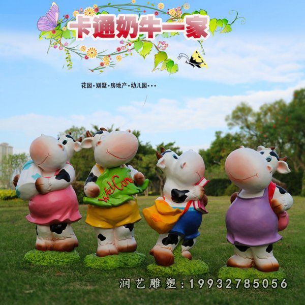玻璃钢奶牛雕塑  (38)
