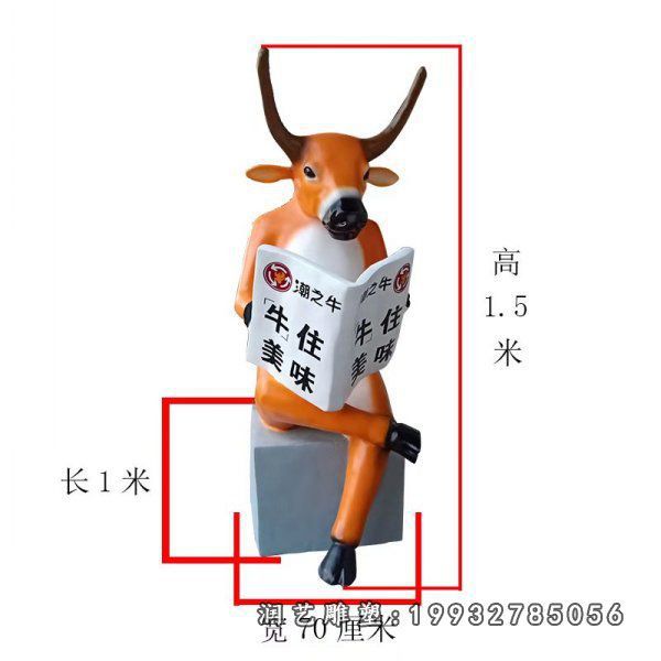 玻璃钢黄牛雕塑  (16)