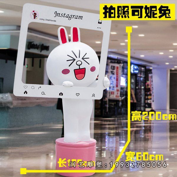 公园玻璃钢可妮兔卡通雕塑