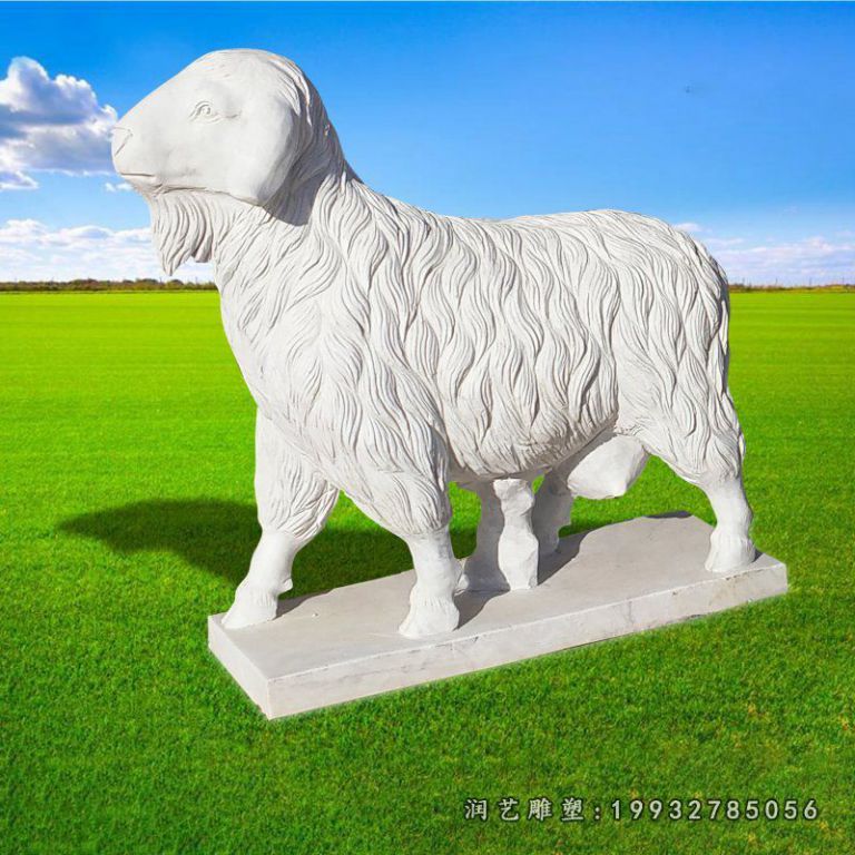 大理石生肖羊雕塑