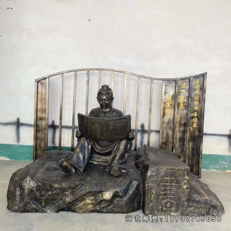 读书古代人物铜雕 (5)