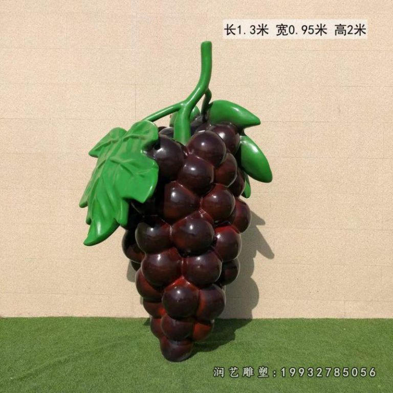 商业街玻璃钢葡萄景观雕塑