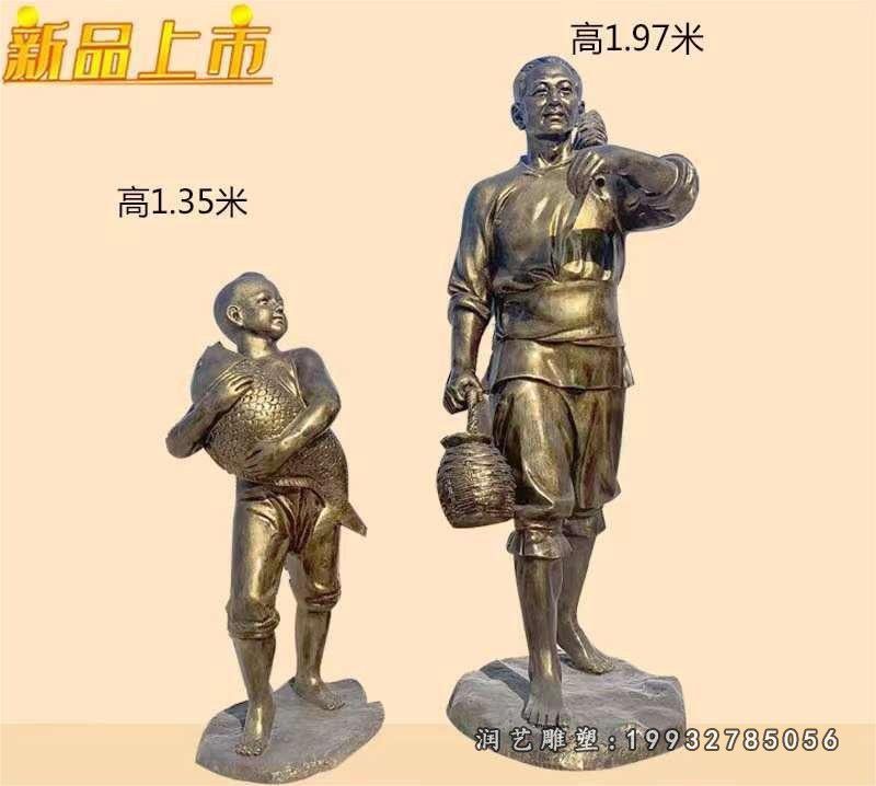 酒店捕鱼父子鱼文化人物铜雕 (1)
