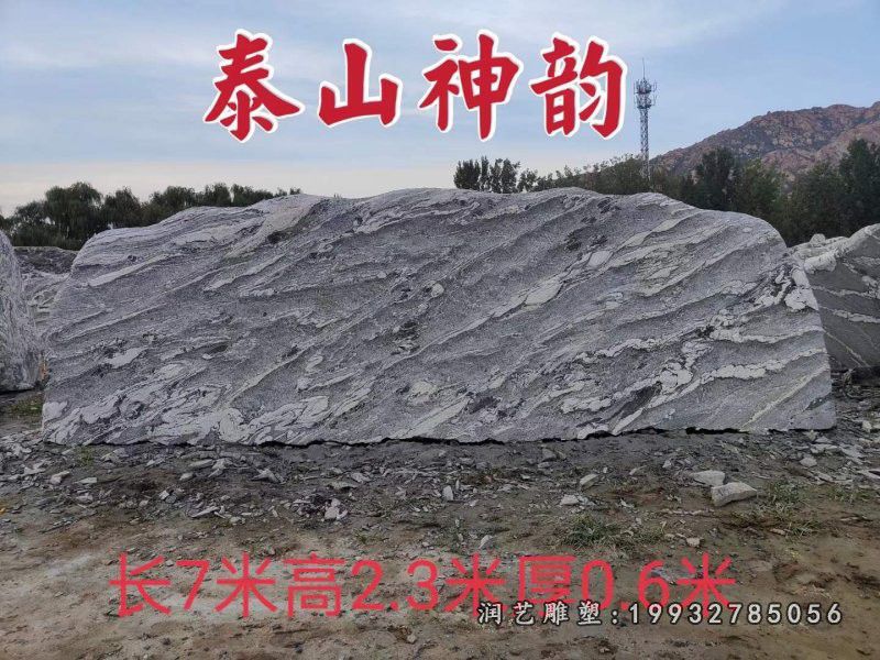 草坪景观石雕塑 (88)