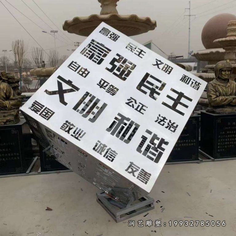 公寓不锈钢魔方景观雕塑