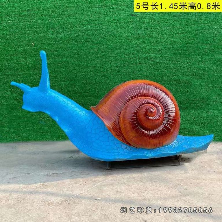 公园蜗牛玻璃钢雕塑 (2)