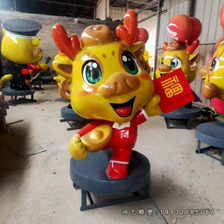 游乐场玻璃钢十二生肖龙雕塑
